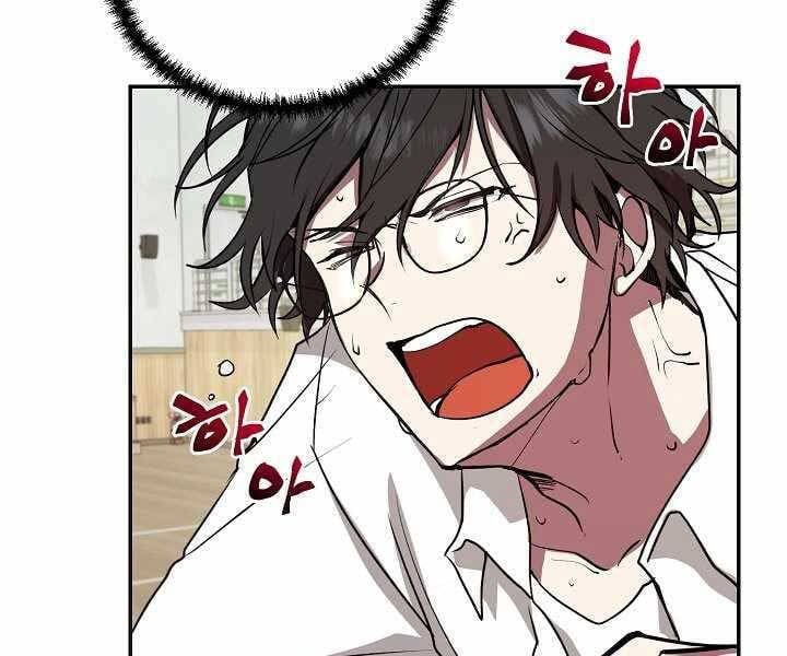 đọc truyện Giả Vờ Làm Kẻ Vô Dụng Ở Học Đường Chương 7 ảnh 108 tại Thiên Thai Truyện