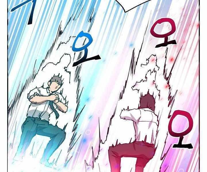 đọc truyện Giả Vờ Làm Kẻ Vô Dụng Ở Học Đường Chương 7 ảnh 120 tại Thiên Thai Truyện