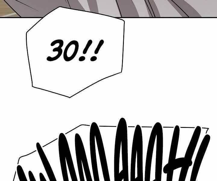 đọc truyện Giả Vờ Làm Kẻ Vô Dụng Ở Học Đường Chương 7 ảnh 129 tại Thiên Thai Truyện