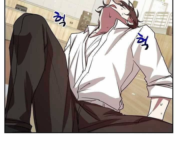 đọc truyện Giả Vờ Làm Kẻ Vô Dụng Ở Học Đường Chương 7 ảnh 133 tại Thiên Thai Truyện