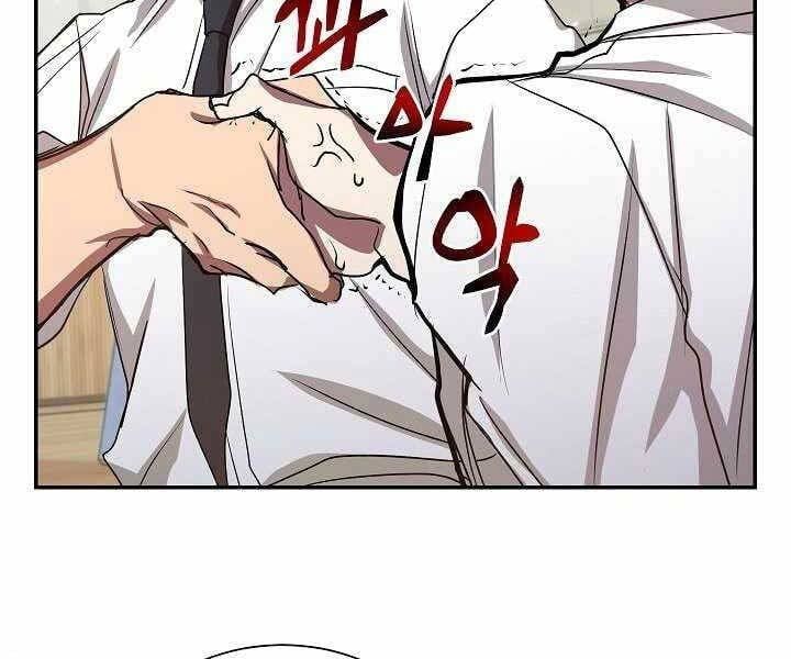 đọc truyện Giả Vờ Làm Kẻ Vô Dụng Ở Học Đường Chương 7 ảnh 148 tại Thiên Thai Truyện