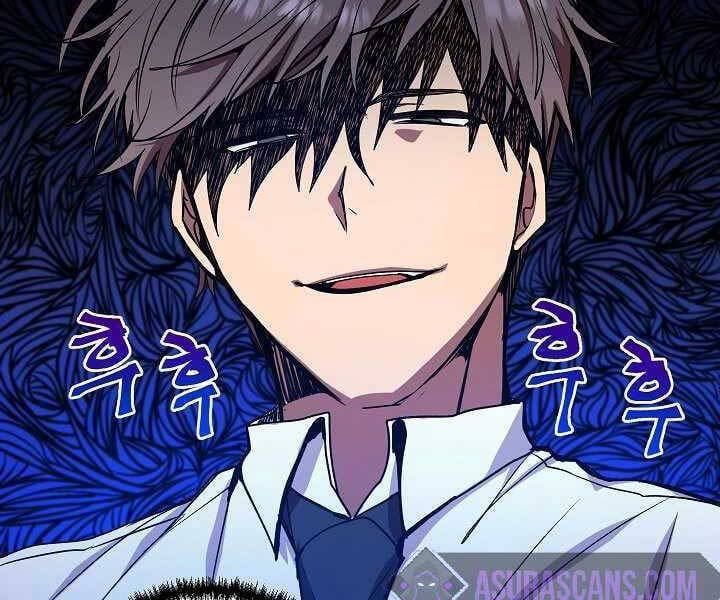 đọc truyện Giả Vờ Làm Kẻ Vô Dụng Ở Học Đường Chương 7 ảnh 154 tại Thiên Thai Truyện