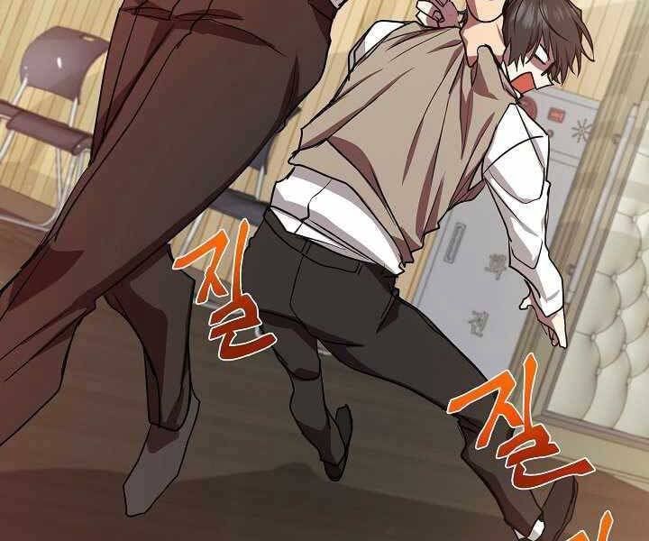 đọc truyện Giả Vờ Làm Kẻ Vô Dụng Ở Học Đường Chương 7 ảnh 23 tại Thiên Thai Truyện