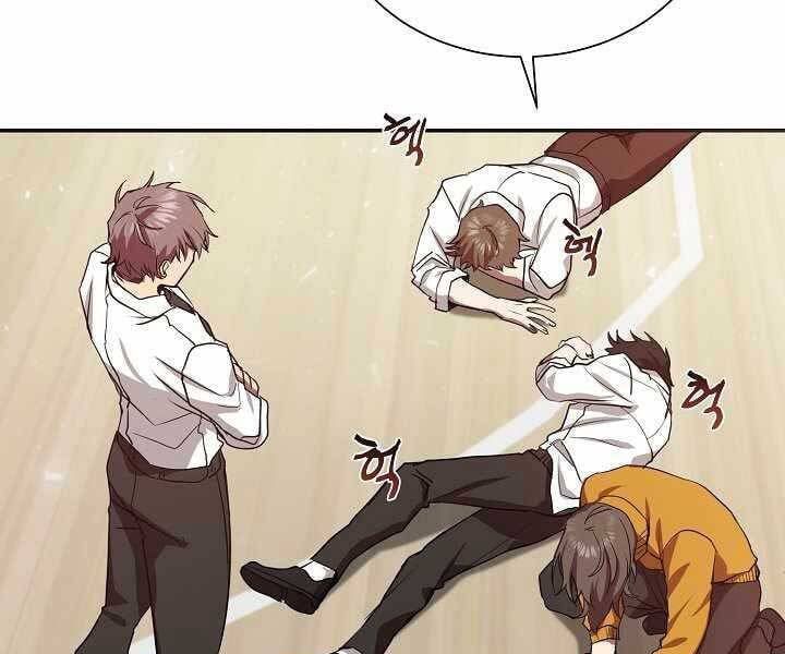 đọc truyện Giả Vờ Làm Kẻ Vô Dụng Ở Học Đường Chương 7 ảnh 58 tại Thiên Thai Truyện