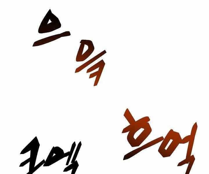 đọc truyện Giả Vờ Làm Kẻ Vô Dụng Ở Học Đường Chương 7 ảnh 76 tại Thiên Thai Truyện