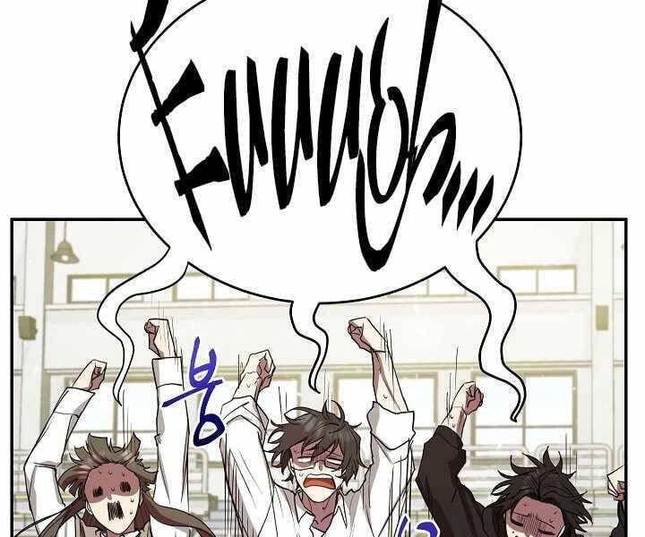 đọc truyện Giả Vờ Làm Kẻ Vô Dụng Ở Học Đường Chương 7 ảnh 86 tại Thiên Thai Truyện