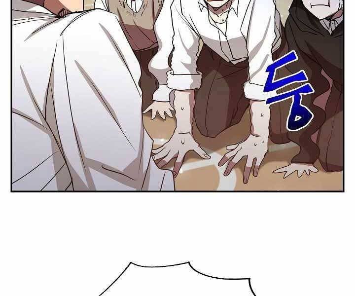 đọc truyện Giả Vờ Làm Kẻ Vô Dụng Ở Học Đường Chương 7 ảnh 89 tại Thiên Thai Truyện