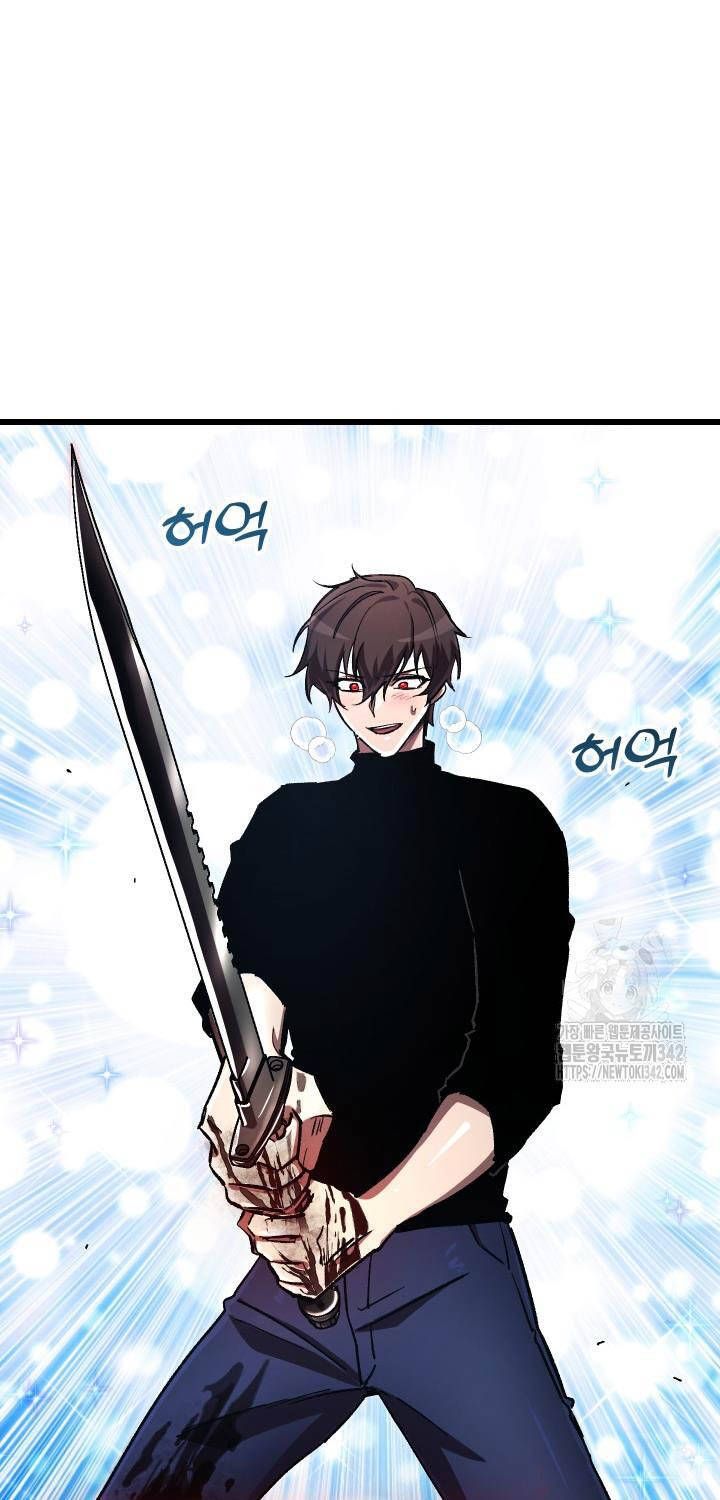 đọc truyện Giả Vờ Làm Kẻ Vô Dụng Ở Học Đường Chương 70 ảnh 56 tại Thiên Thai Truyện