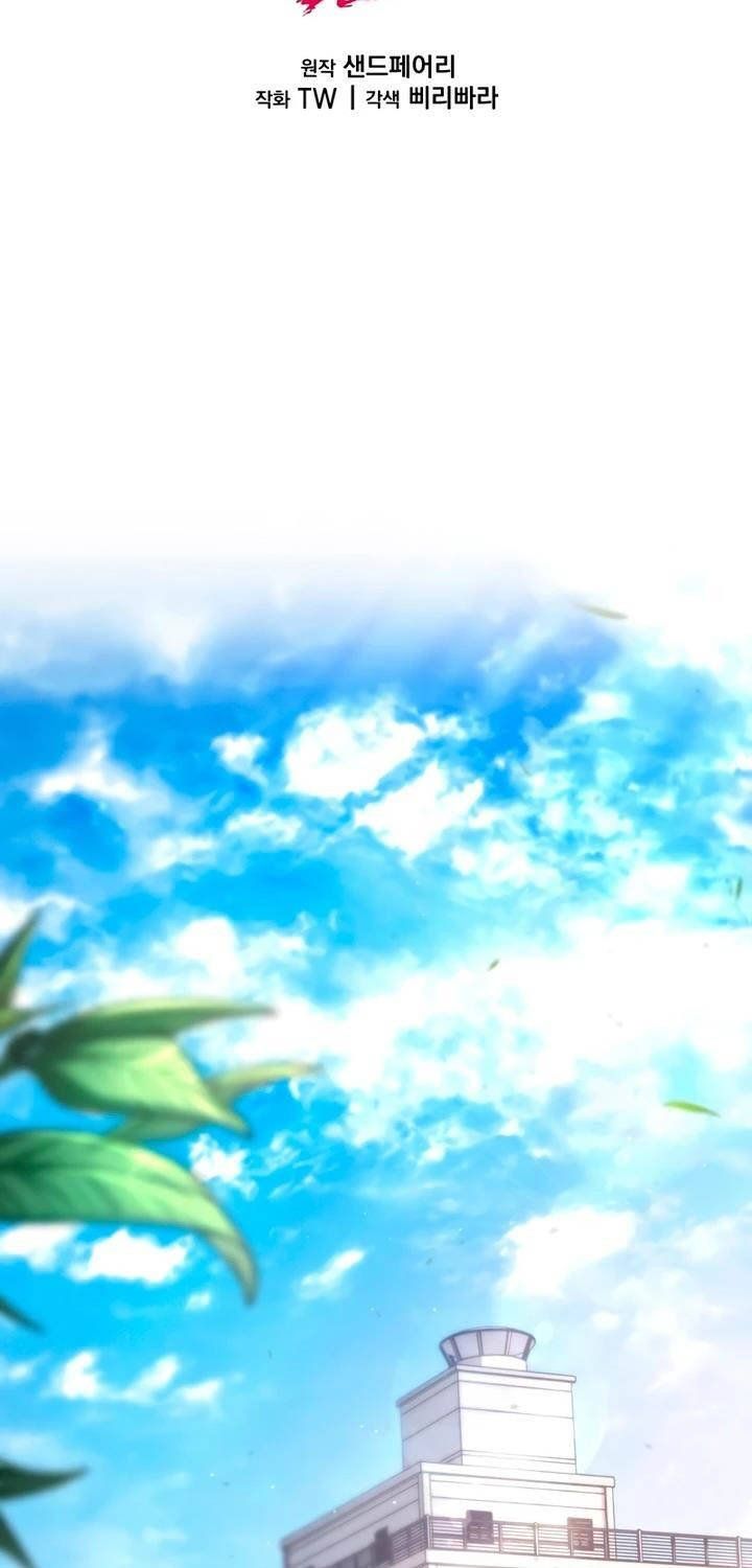 đọc truyện Giả Vờ Làm Kẻ Vô Dụng Ở Học Đường Chương 72 ảnh 6 tại Thiên Thai Truyện