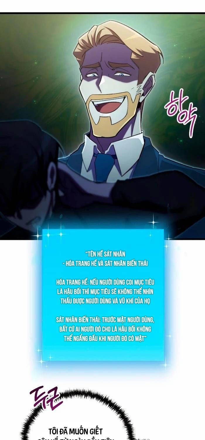 đọc truyện Giả Vờ Làm Kẻ Vô Dụng Ở Học Đường Chương 73 ảnh 21 tại Thiên Thai Truyện