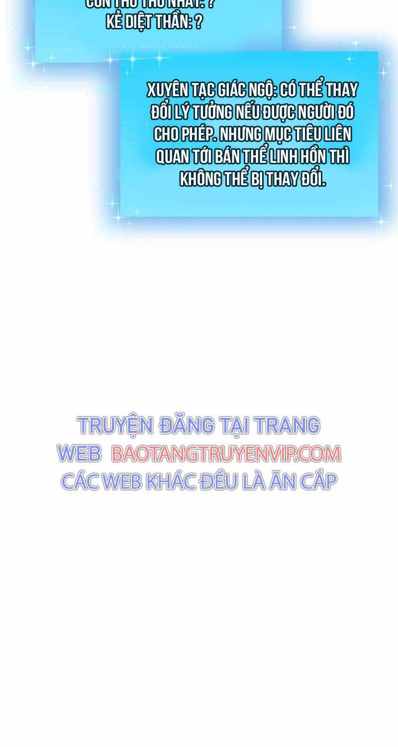 đọc truyện Giả Vờ Làm Kẻ Vô Dụng Ở Học Đường Chương 77 ảnh 23 tại Thiên Thai Truyện
