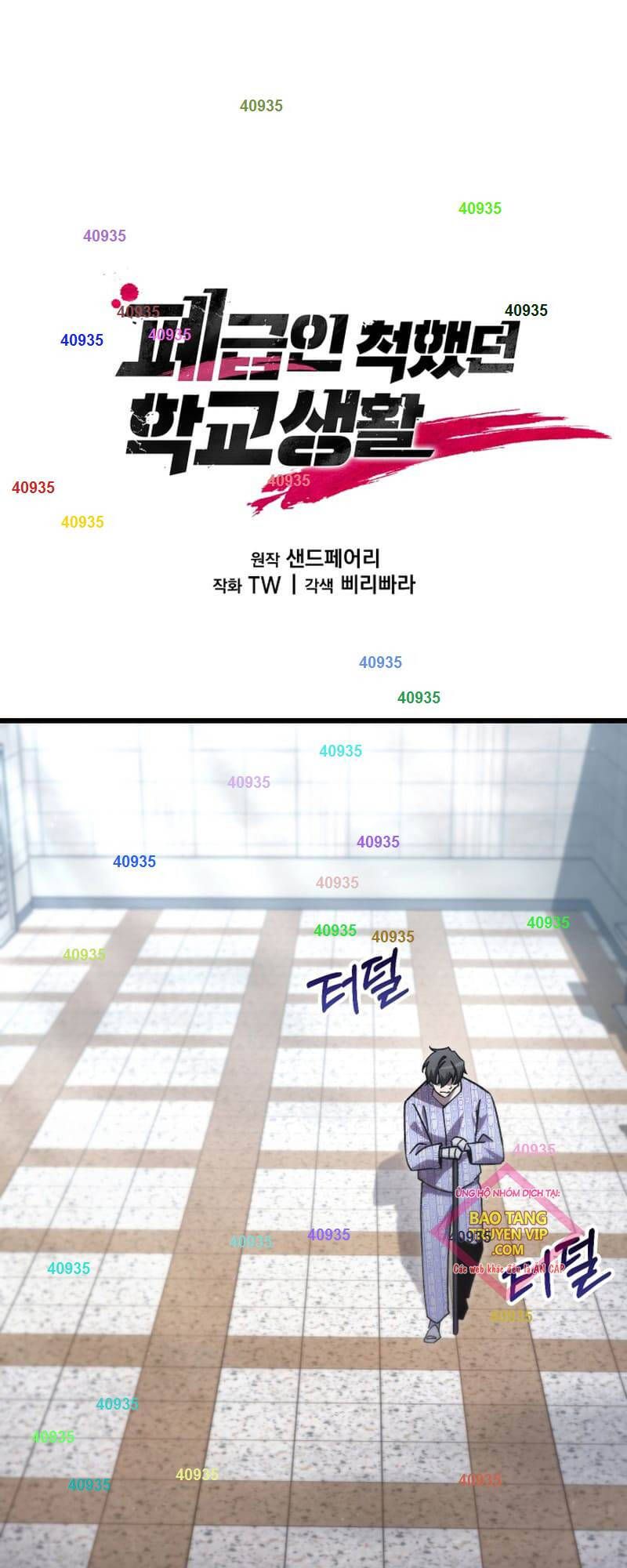 đọc truyện Giả Vờ Làm Kẻ Vô Dụng Ở Học Đường Chương 78 ảnh 2 tại Thiên Thai Truyện