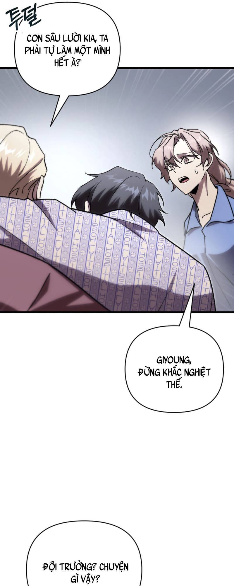 đọc truyện Giả Vờ Làm Kẻ Vô Dụng Ở Học Đường Chương 78 ảnh 22 tại Thiên Thai Truyện