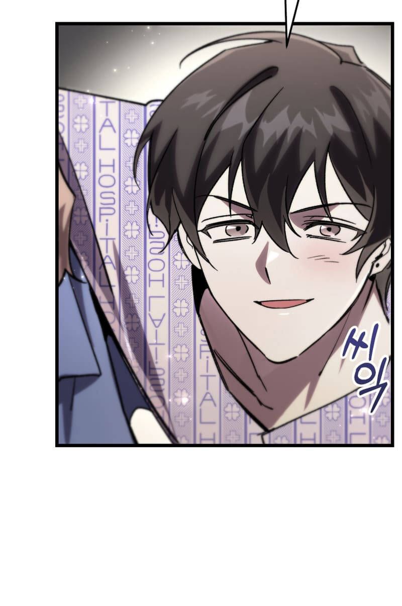 đọc truyện Giả Vờ Làm Kẻ Vô Dụng Ở Học Đường Chương 78 ảnh 31 tại Thiên Thai Truyện