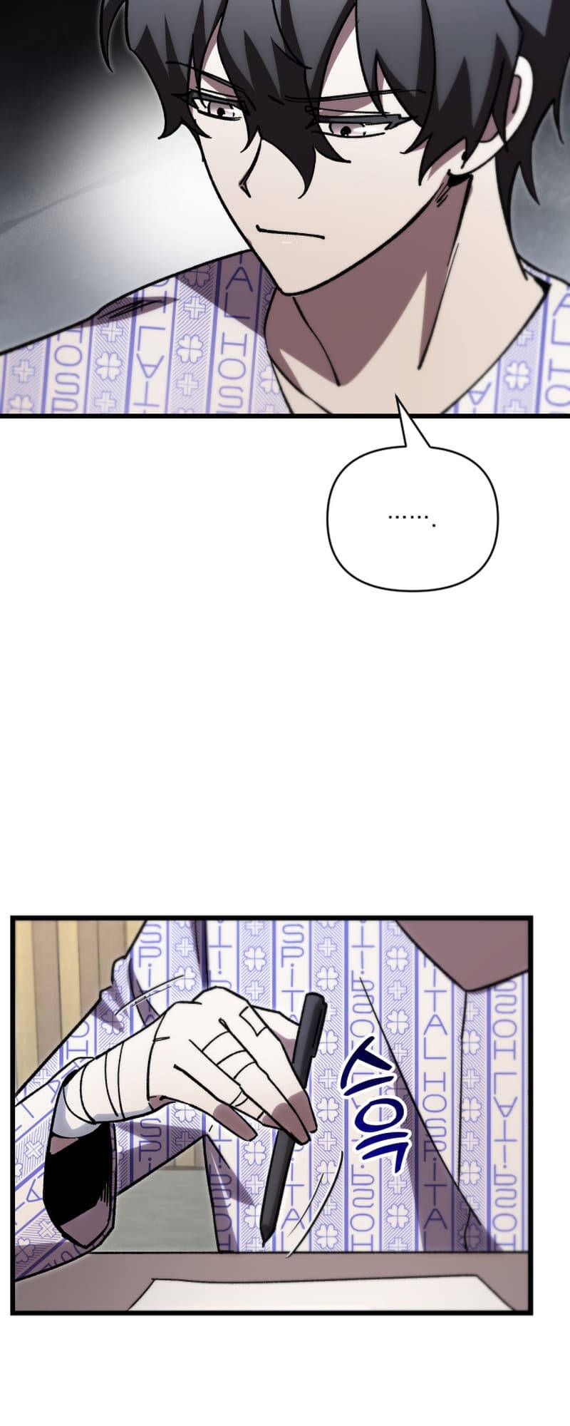 đọc truyện Giả Vờ Làm Kẻ Vô Dụng Ở Học Đường Chương 78 ảnh 55 tại Thiên Thai Truyện