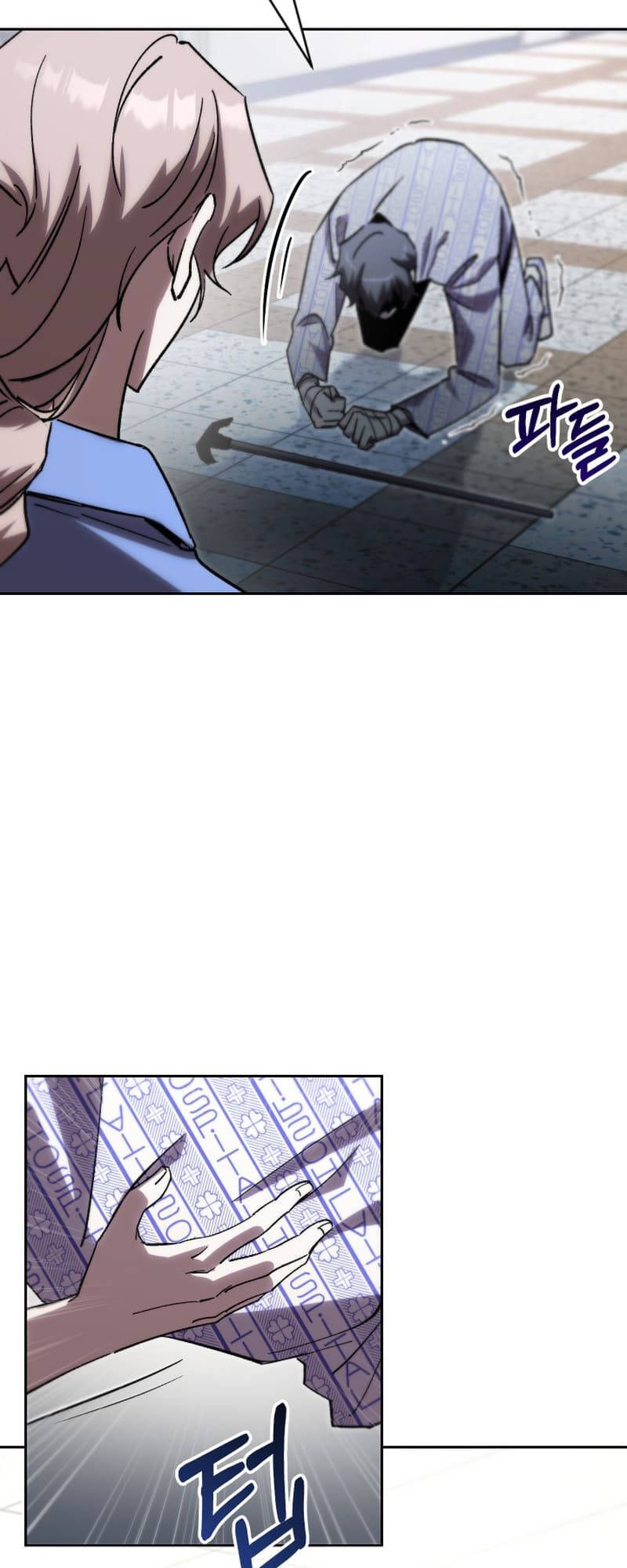 đọc truyện Giả Vờ Làm Kẻ Vô Dụng Ở Học Đường Chương 78 ảnh 8 tại Thiên Thai Truyện