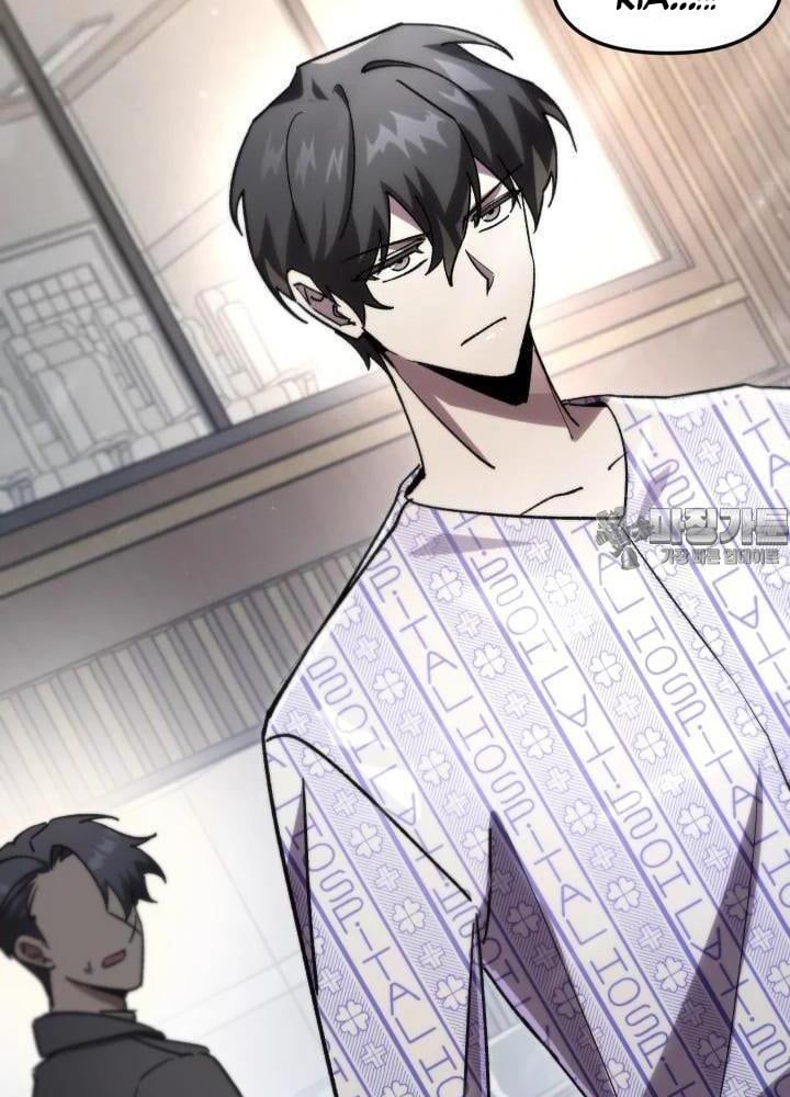 đọc truyện Giả Vờ Làm Kẻ Vô Dụng Ở Học Đường Chương 79 ảnh 8 tại Thiên Thai Truyện