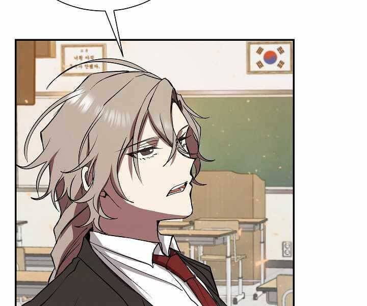 đọc truyện Giả Vờ Làm Kẻ Vô Dụng Ở Học Đường Chương 8 ảnh 103 tại Thiên Thai Truyện