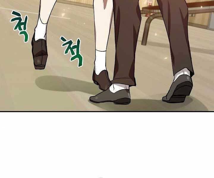 đọc truyện Giả Vờ Làm Kẻ Vô Dụng Ở Học Đường Chương 8 ảnh 166 tại Thiên Thai Truyện