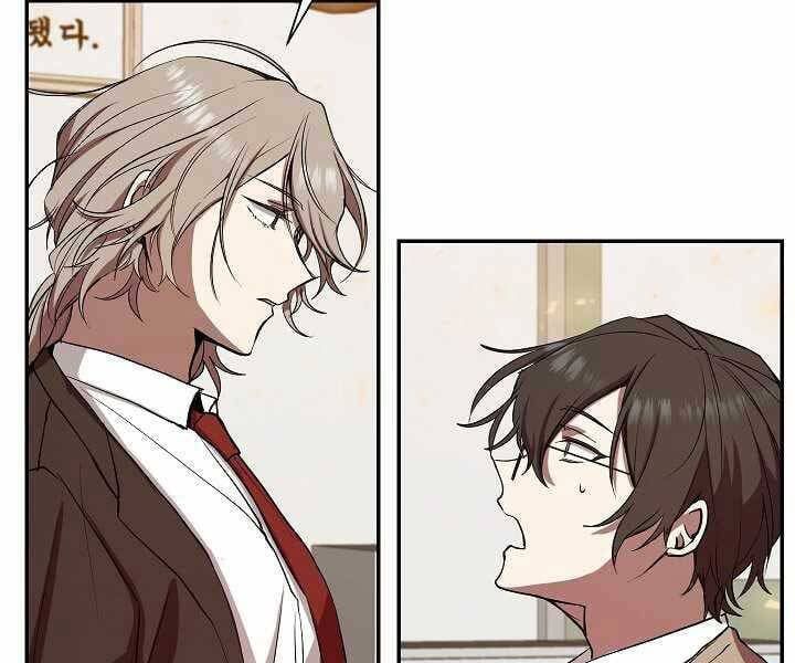 đọc truyện Giả Vờ Làm Kẻ Vô Dụng Ở Học Đường Chương 8 ảnh 28 tại Thiên Thai Truyện