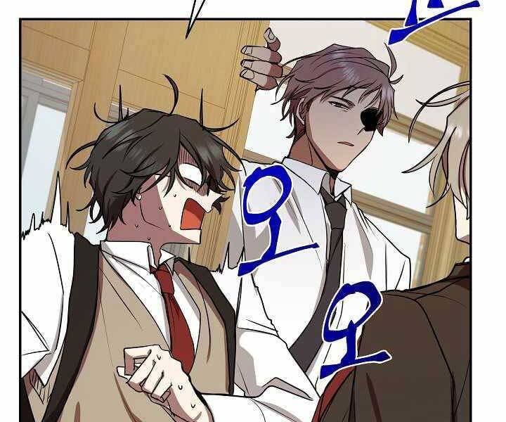 đọc truyện Giả Vờ Làm Kẻ Vô Dụng Ở Học Đường Chương 8 ảnh 85 tại Thiên Thai Truyện