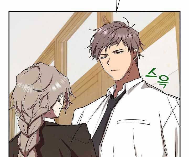 đọc truyện Giả Vờ Làm Kẻ Vô Dụng Ở Học Đường Chương 8 ảnh 92 tại Thiên Thai Truyện