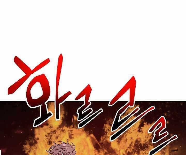 đọc truyện Giả Vờ Làm Kẻ Vô Dụng Ở Học Đường Chương 8 ảnh 101 tại Thiên Thai Truyện