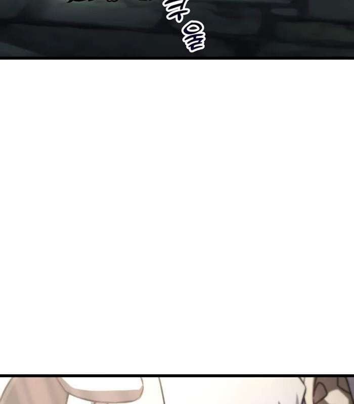 đọc truyện Giả Vờ Làm Kẻ Vô Dụng Ở Học Đường Chương 83 ảnh 40 tại Thiên Thai Truyện