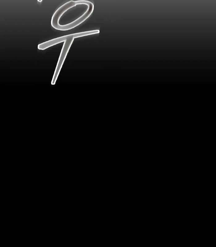 đọc truyện Giả Vờ Làm Kẻ Vô Dụng Ở Học Đường Chương 84 ảnh 136 tại Thiên Thai Truyện