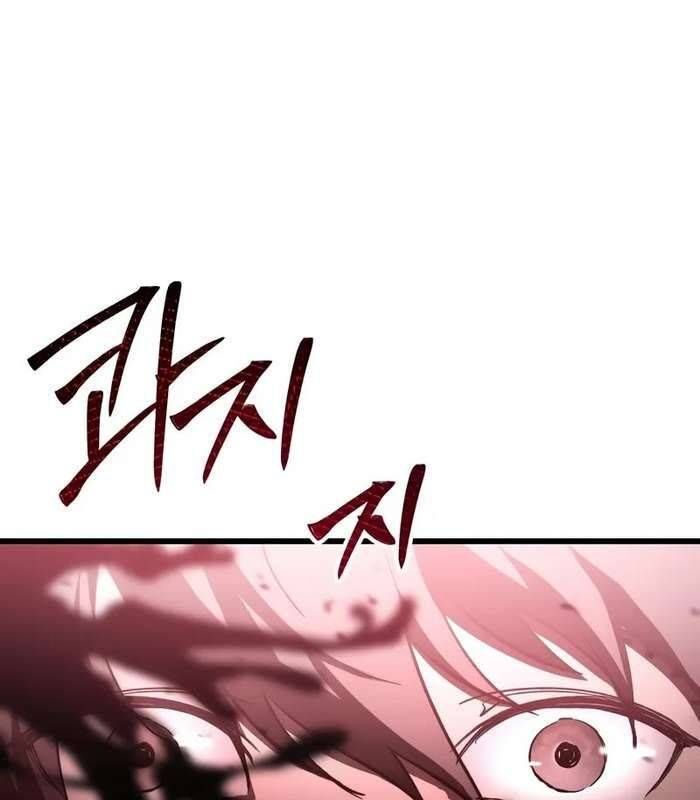 đọc truyện Giả Vờ Làm Kẻ Vô Dụng Ở Học Đường Chương 84 ảnh 33 tại Thiên Thai Truyện