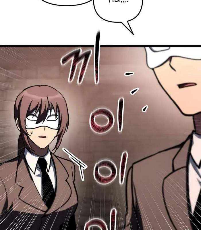 đọc truyện Giả Vờ Làm Kẻ Vô Dụng Ở Học Đường Chương 86 ảnh 118 tại Thiên Thai Truyện