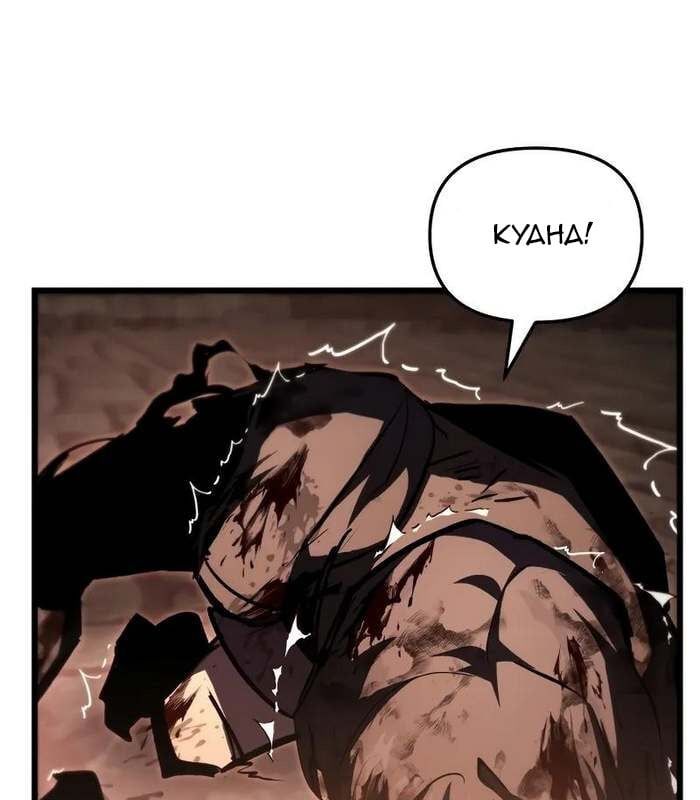 đọc truyện Giả Vờ Làm Kẻ Vô Dụng Ở Học Đường Chương 86 ảnh 150 tại Thiên Thai Truyện