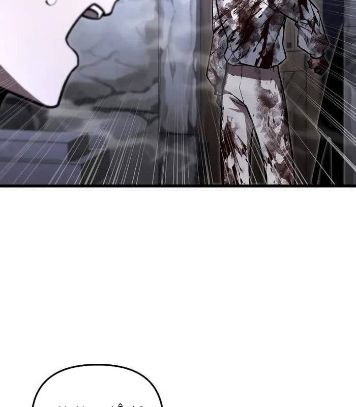 đọc truyện Giả Vờ Làm Kẻ Vô Dụng Ở Học Đường Chương 88 ảnh 13 tại Thiên Thai Truyện