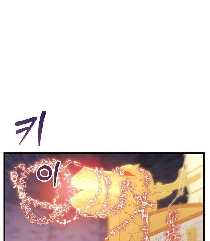 đọc truyện Giả Vờ Làm Kẻ Vô Dụng Ở Học Đường Chương 88 ảnh 68 tại Thiên Thai Truyện