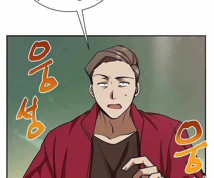 đọc truyện Giả Vờ Làm Kẻ Vô Dụng Ở Học Đường Chương 9 ảnh 138 tại Thiên Thai Truyện