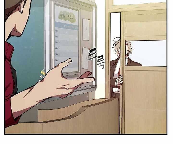 đọc truyện Giả Vờ Làm Kẻ Vô Dụng Ở Học Đường Chương 9 ảnh 30 tại Thiên Thai Truyện