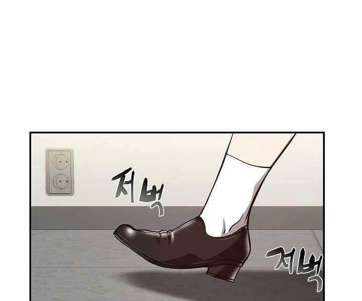 đọc truyện Giả Vờ Làm Kẻ Vô Dụng Ở Học Đường Chương 9 ảnh 31 tại Thiên Thai Truyện