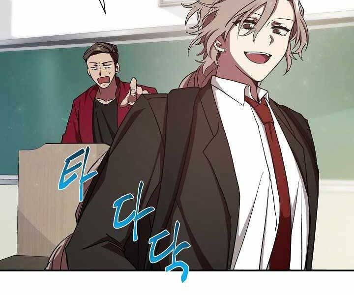 đọc truyện Giả Vờ Làm Kẻ Vô Dụng Ở Học Đường Chương 9 ảnh 43 tại Thiên Thai Truyện