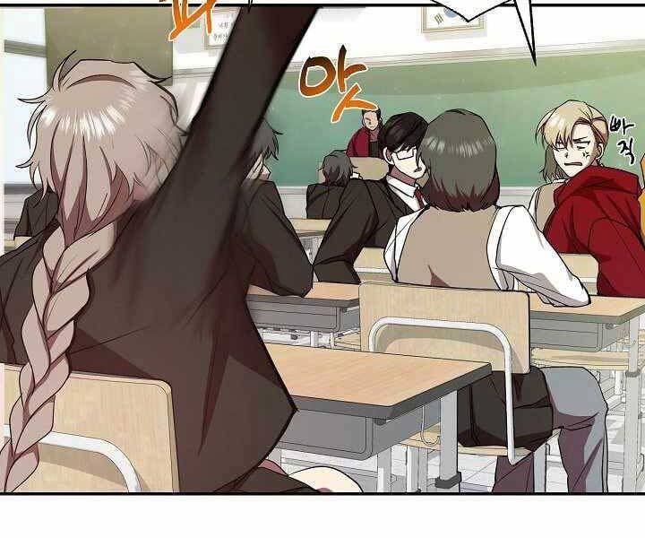 đọc truyện Giả Vờ Làm Kẻ Vô Dụng Ở Học Đường Chương 9 ảnh 66 tại Thiên Thai Truyện