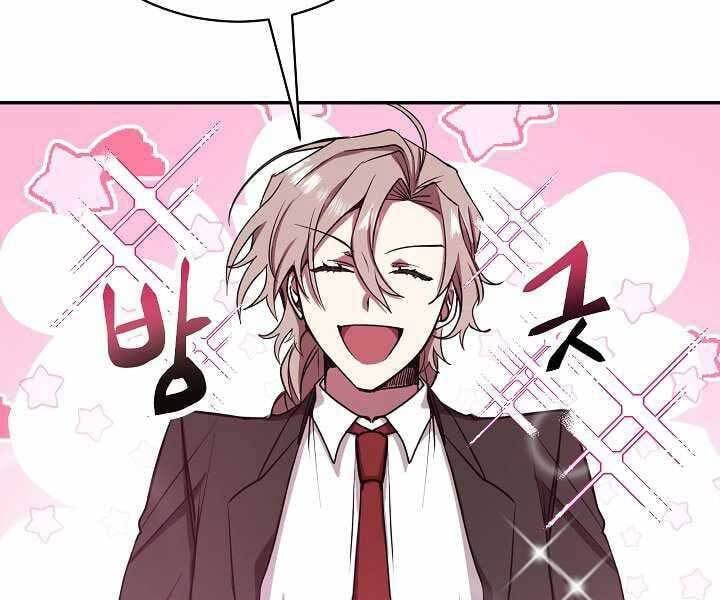 đọc truyện Giả Vờ Làm Kẻ Vô Dụng Ở Học Đường Chương 9 ảnh 90 tại Thiên Thai Truyện