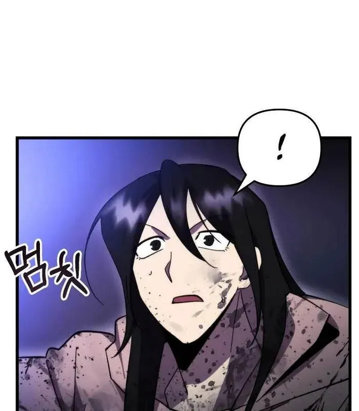 đọc truyện Giả Vờ Làm Kẻ Vô Dụng Ở Học Đường Chương 95 ảnh 99 tại Thiên Thai Truyện