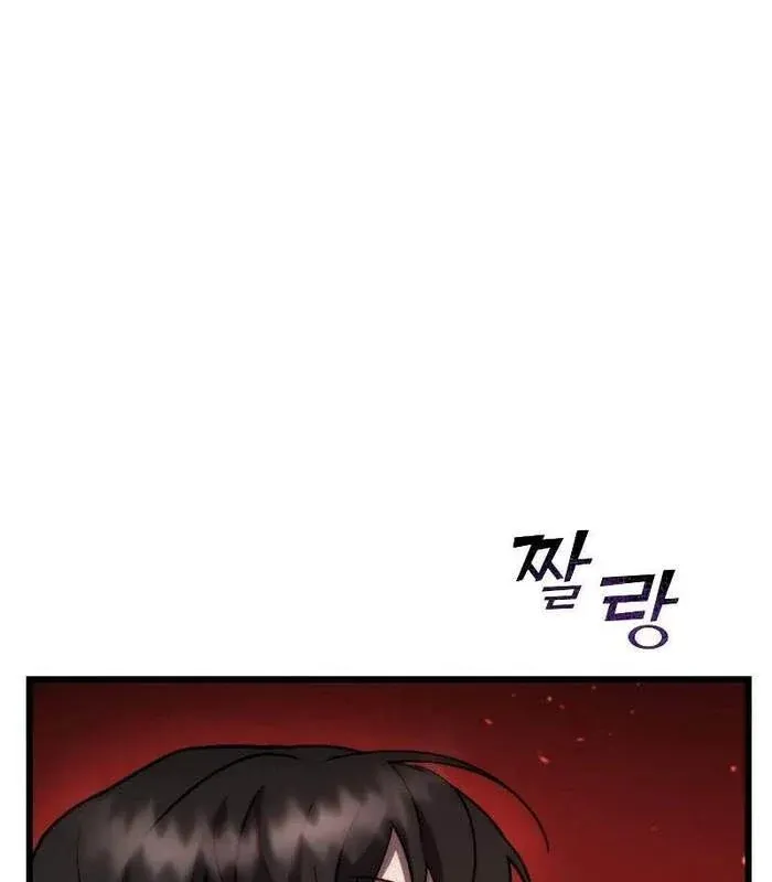 đọc truyện Giả Vờ Làm Kẻ Vô Dụng Ở Học Đường Chương 96 ảnh 65 tại Thiên Thai Truyện