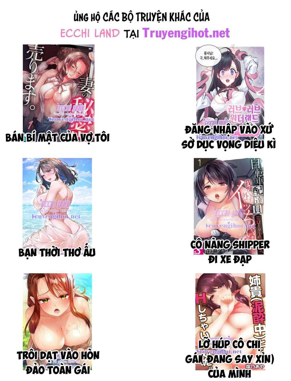 Giả Vờ Ngủ Cũng Không Ngăn Được Anh Ấy Chương 131.2 page 10 - Giả Dược