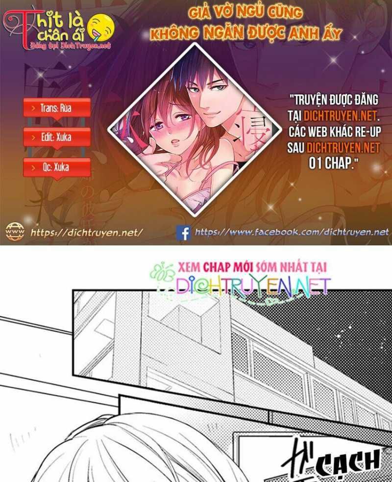 Giả Vờ Ngủ Cũng Không Ngăn Được Anh Ấy Chương 7 page 1 - Giả Dược