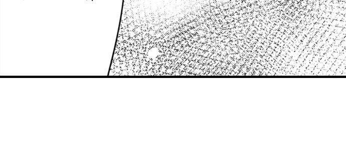Giả Vờ Ngủ Cũng Không Ngăn Được Anh Ấy Chương 75.1 page 17 - Giả Dược