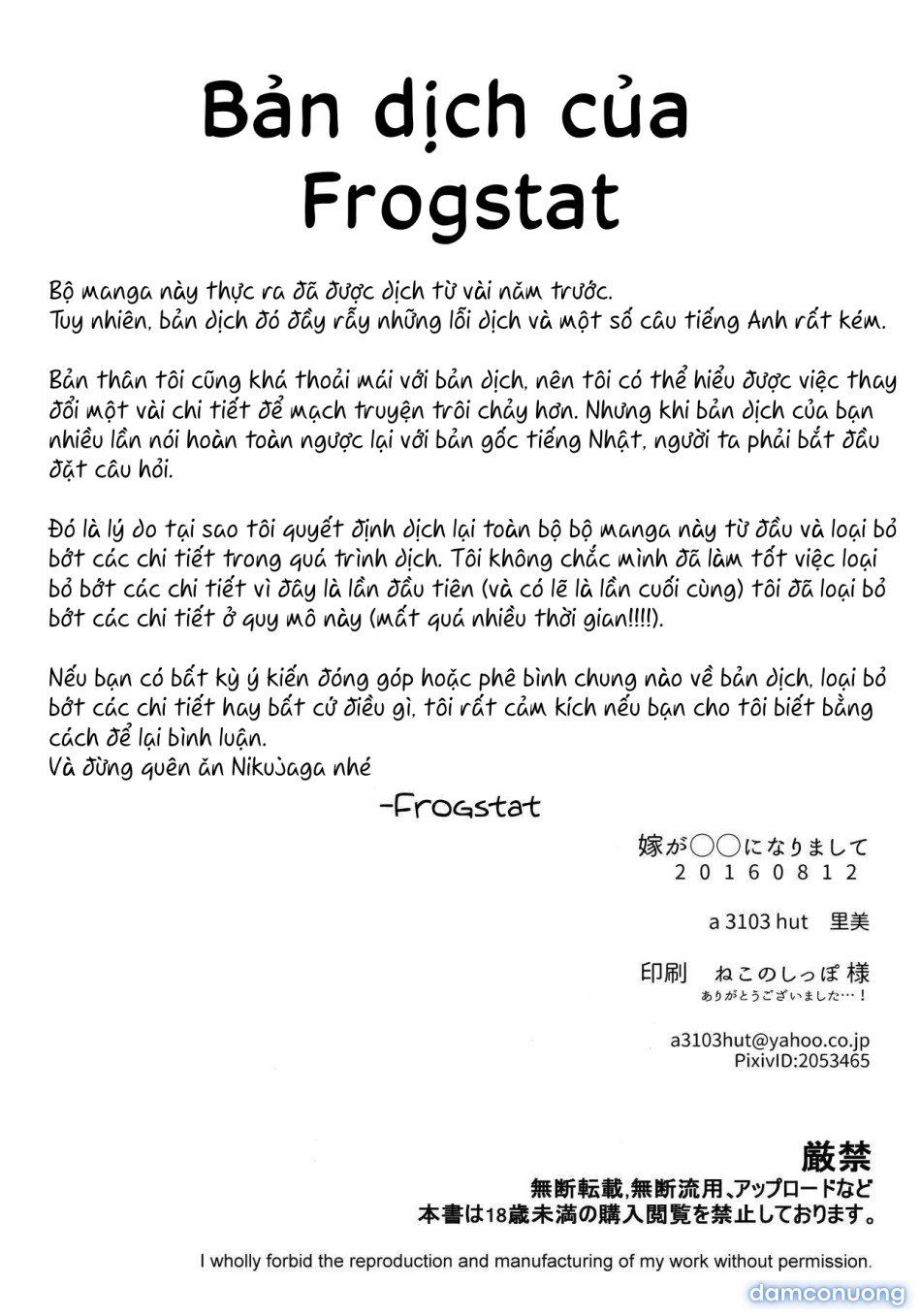 đọc truyện Giấc Mơ Của Đệ Thất Được Đụ Hinata [không Che] Chương 6 ảnh 15 tại Thiên Thai Truyện