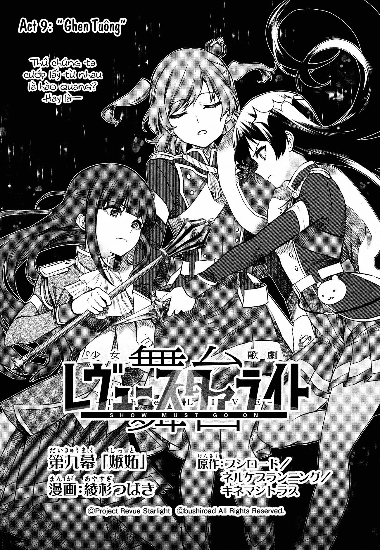 đọc truyện Giấc Mơ Vươn Tới Một Ngôi Sao Chương 18 ảnh 3 tại Thiên Thai Truyện