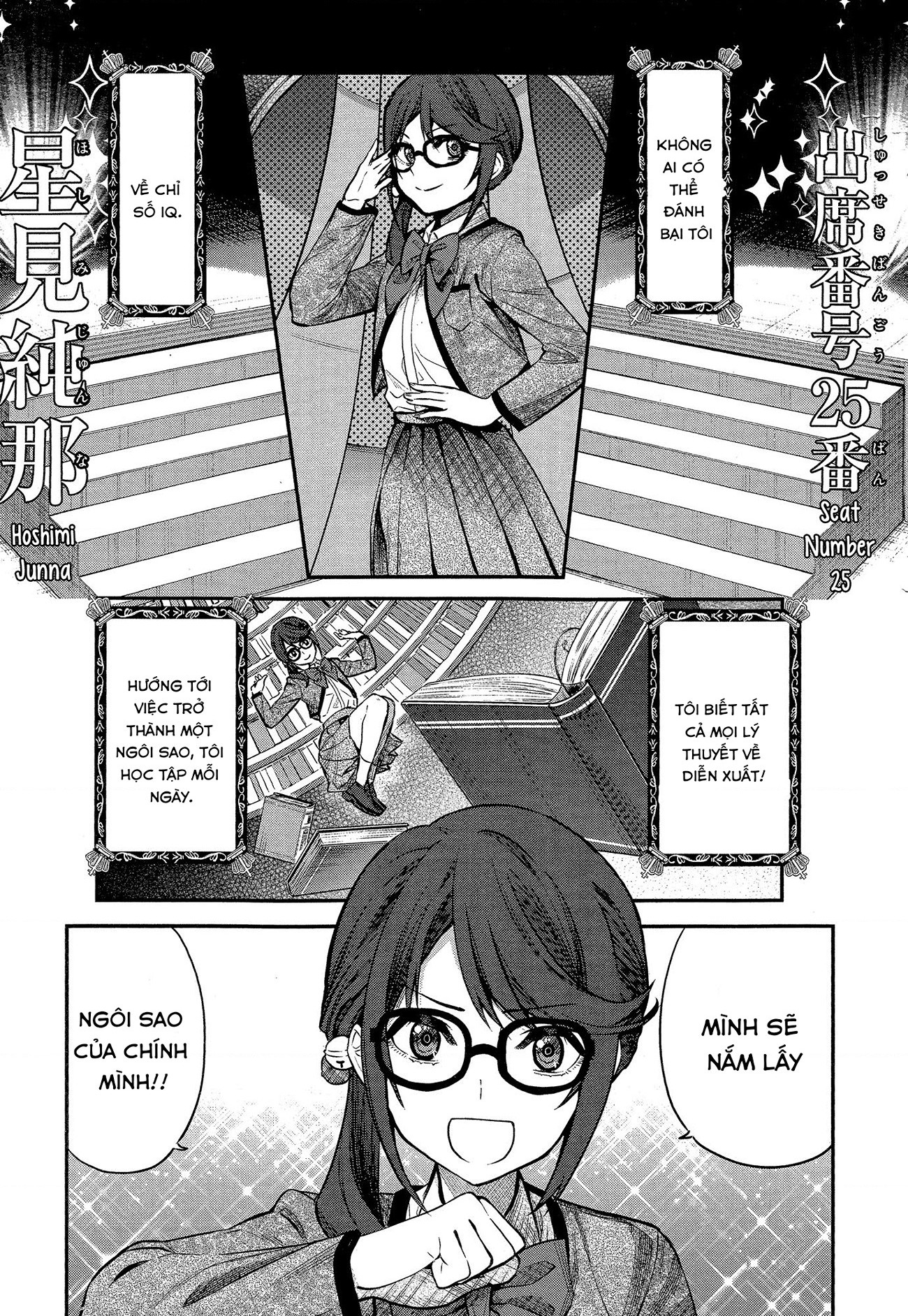 đọc truyện Giấc Mơ Vươn Tới Một Ngôi Sao Chương 23 ảnh 14 tại Thiên Thai Truyện