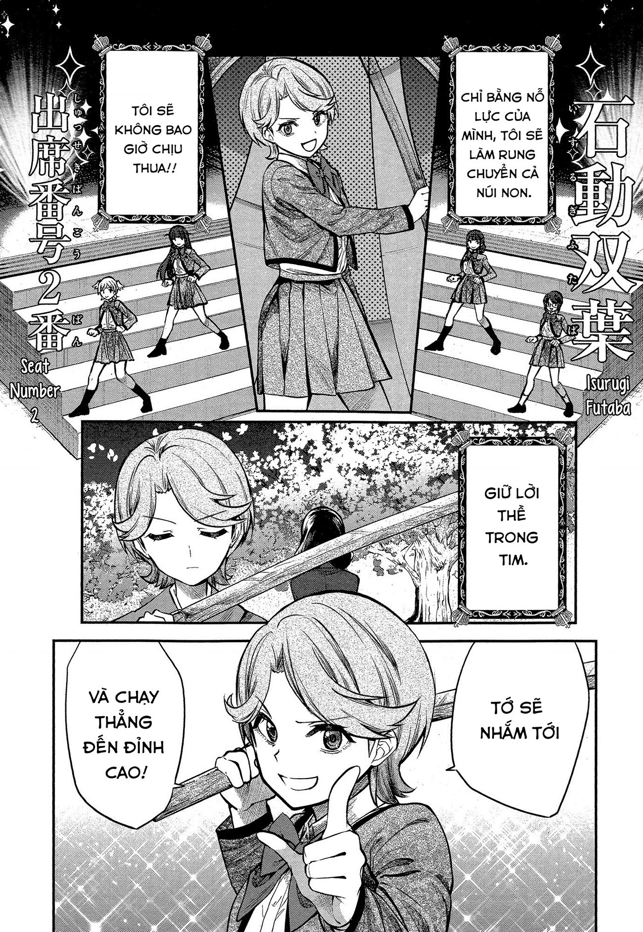 đọc truyện Giấc Mơ Vươn Tới Một Ngôi Sao Chương 23 ảnh 19 tại Thiên Thai Truyện