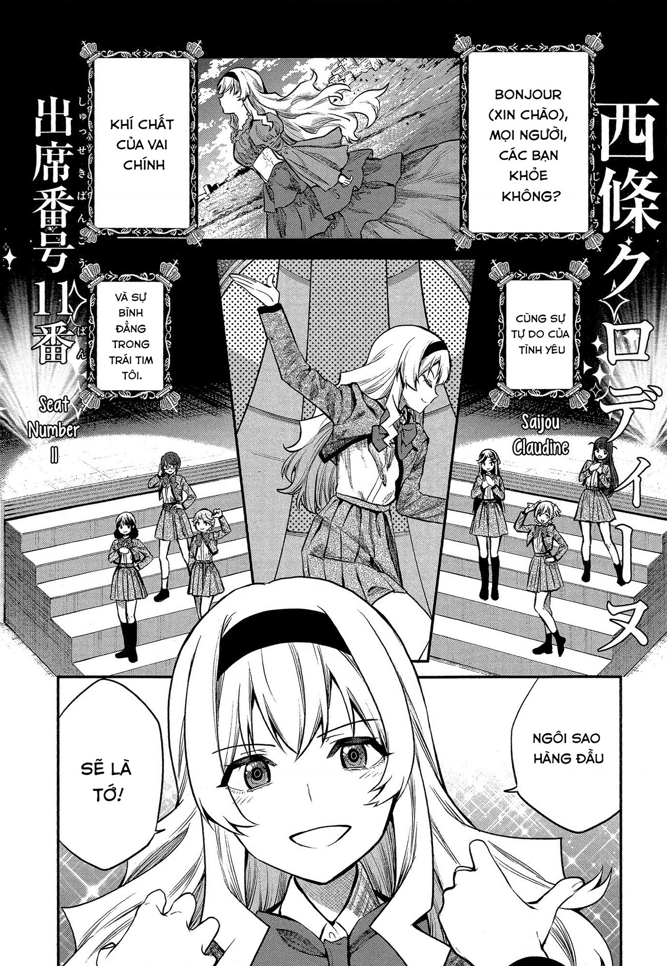 đọc truyện Giấc Mơ Vươn Tới Một Ngôi Sao Chương 23 ảnh 23 tại Thiên Thai Truyện